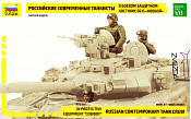 Сборная модель из пластика Российские современные танкисты в боевом защитном костюме 6Б15 «Ковбой» (1/35) Звезда - фото