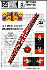 Знамена, 22 мм, Война Роз (1455-1485), Йоркисты - фото