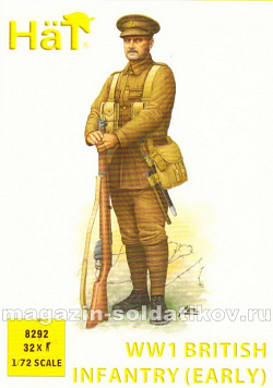 Солдатики из пластика WWI British Infantry (early) (1:72), Hat