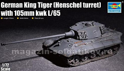 Сборная модель из пластика Немецкий «Королевский тигр» с башней Хеншель и 105мм пушкой kWh L/65 1:72 Трумпетер