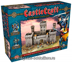 Сборные фигуры из пластика Castlecraft Замок Крестоносцев Технолог