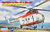 Сборная модель из пластика Вертолеты Ми-4А и Ми-4П Аэрофлот, 2 шт, (1/144) Восточный экспресс - фото