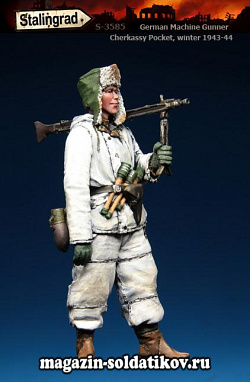 Сборная миниатюра из смолы Немецкий пулеметчик, зима, 1/35, Stalingrad