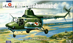 Сборная модель из пластика Mиль Mи-1 Советский санитарный вертолет Amodel (1/72)