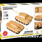 Сборная модель из пластика Немецкий истребитель танков «Ягдпантера » 1:72, Звезда