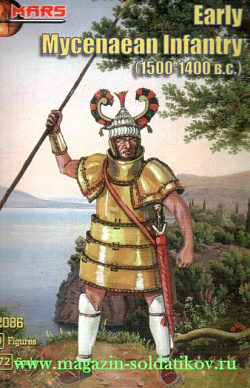 Солдатики из пластика Ранняя микенская пехота, 1500-1400 г до н.э. (1/72) Марс