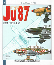 Книга Unkers Ju 87 1936-1945 гг - фото