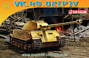 Сборная модель из пластика Д Танк VK.45.02(P)V (1/72) Dragon - фото