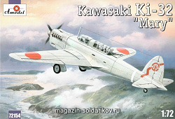Сборная модель из пластика Kи-32 'Mary' (серый) бомбардировщик ВМФ Японии Amodel (1/72)