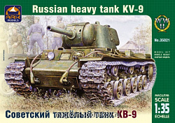 Сборная модель из пластика Советский тяжелый танк КВ-9 (1/35) АРК моделс