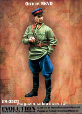 Сборная миниатюра из смолы ЕМ 35122 Офицер НКВД 1/35 Evolution - фото