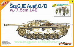 Сборная модель из пластика Д Танк StuG. III Ausf.C/D w/7.5cm L48 With bonus German figure set and tracks (1/35) Dragon