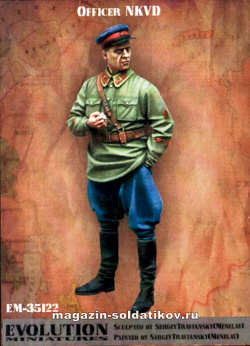 Сборная миниатюра из смолы ЕМ 35122 Офицер НКВД 1/35 Evolution