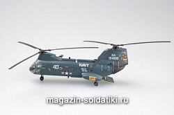 Масштабная модель в сборе и окраске Вертолёт CH-46D 1:72 Easy Model