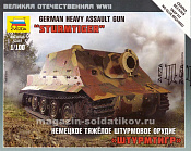 Сборная модель из пластика Немецкое штурмовое орудие «Штурмтигр» 1:100 Звезда - фото