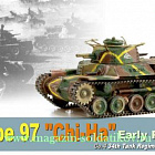Масштабная модель в сборе и окраске IJA Type 97 «Chi-Ha» Early Prod, Co.4, 34th Tank Regiment, North China 1945 (1/72) Dragon