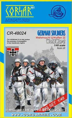 Сборные фигуры из смолы CR 48024 Немецкие солдаты, Вторая мировая война 1:48, Corsar Rex
