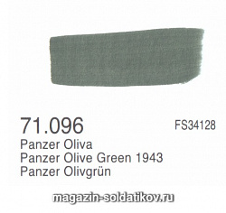 Оливково-зеленый «Panzer 1943» Vallejo