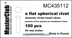 Аксессуары из смолы Плоская сферическая заклепка, диаметр-1.8mm; диаметр отверстия для монтаж 1/35 MasterClub