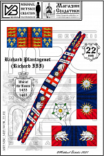 Знамена, 22 мм, Война Роз (1455-1485), Йоркисты - фото