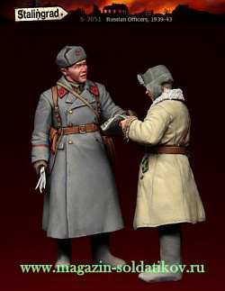 Сборная фигура из смолы Советские командиры (зима), 1/35, Stalingrad