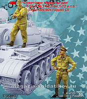 Сборные фигуры из смолы Советские танкисты для Т-54, Т-55, Т-62, Т-64, Т-72 и т.п. (Лето 60х-80х годов) 1:35 Tank - фото