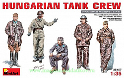Сборные фигуры из пластика Венгерский танковый экипаж MiniArt (1/35)