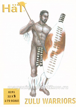 Солдатики из пластика Zulu Warriors (1:72), Hat