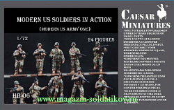 Солдатики из пластика Современные американские солдаты в действии (1/72) Caesar Miniatures