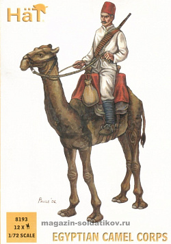 Солдатики из пластика Egyptian Camelry (1:72), Hat