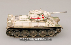 Масштабная модель в сборе и окраске Бронетехника танк Т-34/76, мод. 1943г. (1:72) Easy Model