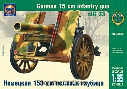 Сборная модель из пластика Немецкая 150-мм полевая гаубица (1/35) АРК моделс