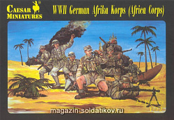 Солдатики из пластика Немецкие солдаты. Африканский корпус. Вторая мировая война (1/72) Caesar Miniatures