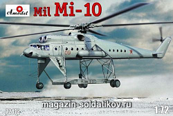 Сборная модель из пластика Миль Mи-10 Советский вертолет Amodel (1/72)