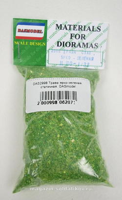 Материалы для создания диорам Трава ярко-зеленая, статичная, DASmodel