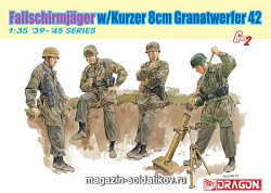 Сборные фигуры из пластика Д Солдаты FALLSCHIRMJÄGER w/KURZER 8cm GRANATWERFER 42 (1/35) Dragon