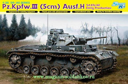 Сборная модель из пластика Д Танк Pz.III Ausf.H ранний (1/35) Dragon