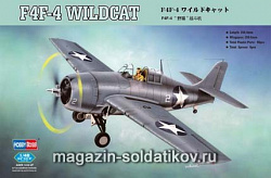 Сборная модель из пластика Самолет «F4F-4 Wildcat Fighter» (1/48) Hobbyboss