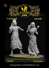 Сборная миниатюра из смолы Набор «Однажды в Индии», 75 мм, Altores studio, - фото
