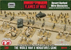 Сборная модель из пластика Desert Barbed Wire Obstacles (15mm) Flames of War