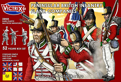 Сборные фигуры из пластика Британская Фланговая рота Пиренейская война BOX Victrix