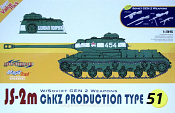 Сборная модель из пластика Д Танк JS-2m ChKZ(1/35) Dragon - фото