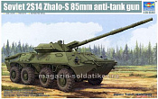 Сборная модель из пластика САУ Soviet 2S14 Zhalo-S 85mm anti-tank gun 1:35 Трумпетер - фото
