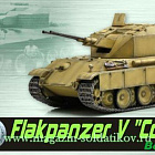 Масштабная модель в сборе и окраске Д Танк Flakpanzer V «Coelian» Berlin 1945 (1/72) Dragon
