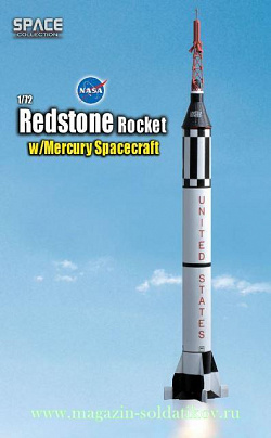Д Космический аппарат Redstone rocket with Mercury spacecraft(1/72) Dragon