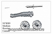 Сборная модель из металла SYW R9 Средняя русская пушка (28 мм) Foundry - фото