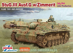 Сборная модель из пластика Д Самоходка Stug. III Ausf.G Поздняя, (1/35) Dragon