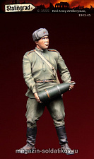 Сборная миниатюра из смолы Советский артиллерист, 1/35, Stalingrad - фото