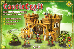 Castlecraft Мини замок №2, Технолог