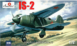 Сборная модель из пластика ИС-2 Советский истребитель Amodel (1/72)